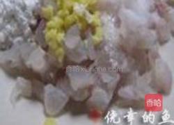 鱼米松仁盏的做法图解4