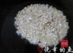 鱼米松仁盏的做法图解6