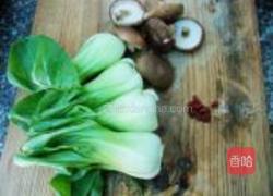 香菇油菜的做法图解1