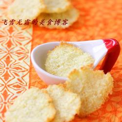 椰丝饼的做法[图]
