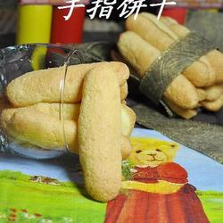 手指饼干的做法[图]