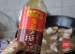 冬瓜排骨盅的做法图解6