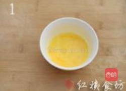 米包子的做法图解1