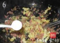 米包子的做法图解6