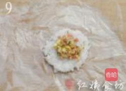 米包子的做法图解9