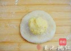 心形椰蓉面包的做法图解3
