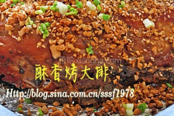 酥香烤大排
