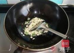 芹菜叶炒三鲜的做法图解7