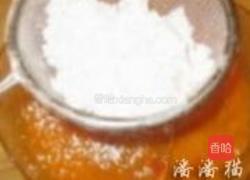 向日葵芒果挞派的做法图解11