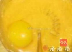 向日葵芒果挞派的做法图解12