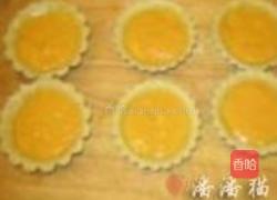 向日葵芒果挞派的做法图解13