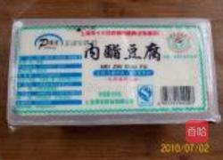 豆腐酸菜豆瓣酥的做法图解1