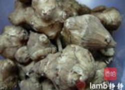 鬼子姜的做法图解1