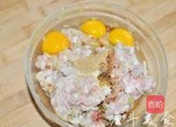 四喜丸子的做法图解1