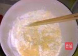 芋圆仙草冻的做法图解2
