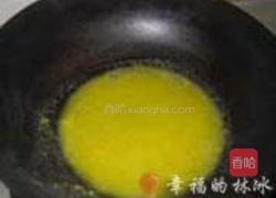 橙汁藕片的做法图解11