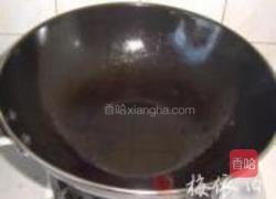 茄香炝锅鱼的做法图解7