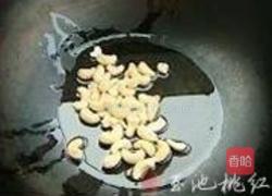 腰果炒时蔬的做法图解3