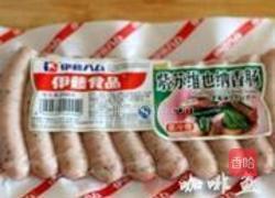 苏叶混搭沙拉的做法图解7
