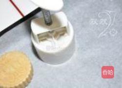 栗蓉蛋黄月饼的做法图解14