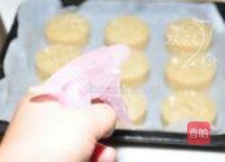 栗蓉蛋黄月饼的做法图解15