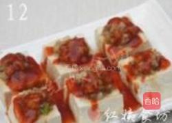 茄汁豆腐盅的做法图解12
