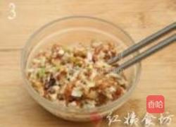 茄汁豆腐盅的做法图解3