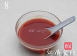 茄汁豆腐盅的做法图解8