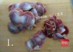 爆炒鸡胗的做法图解1