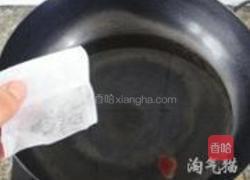 干烧鲅鱼的做法图解7