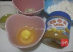 花生瓜子饼干的做法图解1