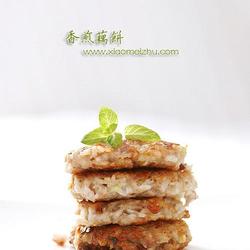香煎藕饼的做法[图]