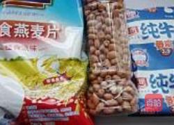 花生牛奶燕麦粥的做法图解1