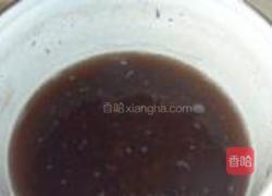 蜜豆的做法图解8