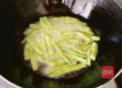 干煸豆角的做法图解2