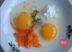 紫苏鸡蛋盒子的做法图解1