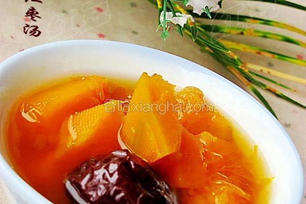 南瓜红枣汤