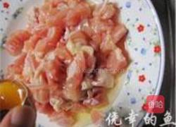 XO酱爆鸡丁的做法图解3