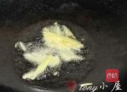 野生鲫鱼汤的做法图解5