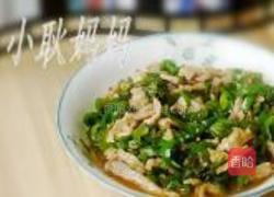 青椒肉丝的做法图解10