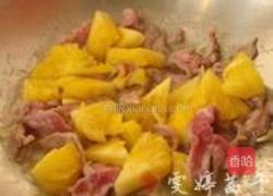 菠萝滑牛肉的做法图解8
