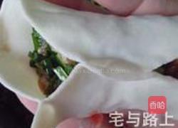 韭菜鲜肉蒸饺的做法图解26
