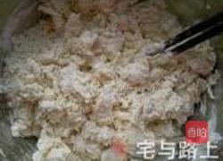 韭菜鲜肉蒸饺的做法图解16