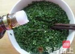 韭菜鲜肉蒸饺的做法图解5