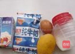 芒果冰淇淋的做法图解1