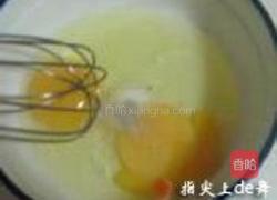 葱油饼的做法图解2