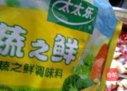 自制剁椒的做法图解6