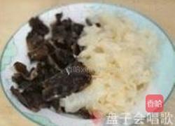 凉拌黑白木耳的做法图解4
