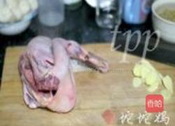 山药老鸭汤的做法图解1