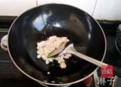 俏兔迎春的做法图解9